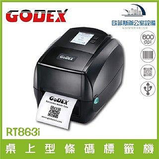 GoDEX RT863i 600dpi台灣精品 桌上型標籤條碼機 熱感式 / 熱轉式兩用