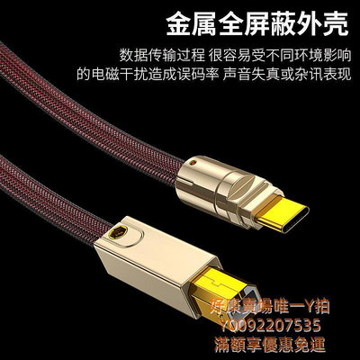 解碼器Tanen單晶銅Type-C轉方口USB線手機接聲卡DAC解碼器直播錄音OTG線解碼器