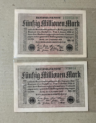 1923德國50億馬克紙幣2枚    通貨膨脹紙幣   德國紙幣