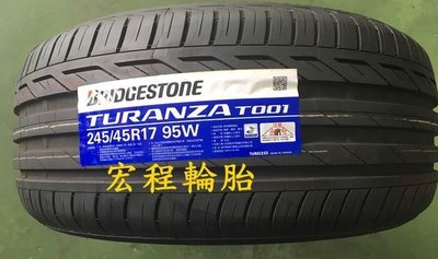 【宏程輪胎】BIDGESTONE 普利司通 T001 245/45-17 特價