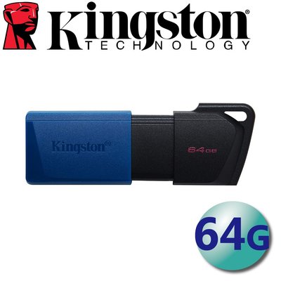 含稅附發票 Kingston 金士頓 64G DataTraveler Exodia M 隨身碟 DTXM/64GB