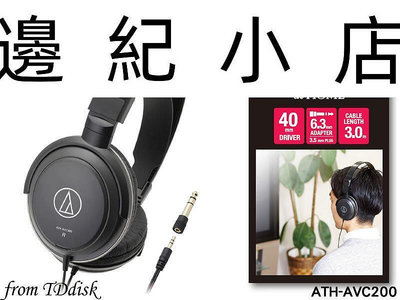 ATH-AVC200 日本鐵三角 密閉式耳罩式耳機 (鐵三角公司貨) ATH-T200新版