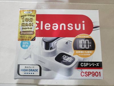 【日本製 附1顆濾心】最新款 三菱 CLEANSUI CSP901 水龍頭 淨水器 CSP801