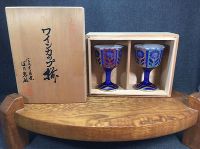 日本回流 深川製 酒杯一對宮廷御用品牌 深川製酒杯一對