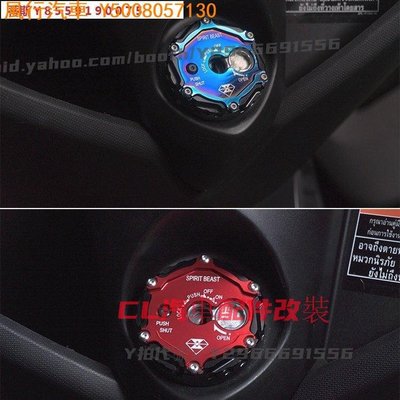 CL汽車配件改裝~Applicable For Nmax 125 Nmax 155 Keyhole Cover Protective Sh