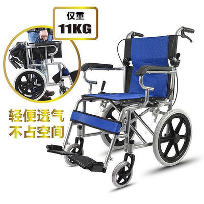 【現貨】特價中三強輪椅車折疊輕便小便攜老年人殘疾人免充氣超輕透氣手推代步車