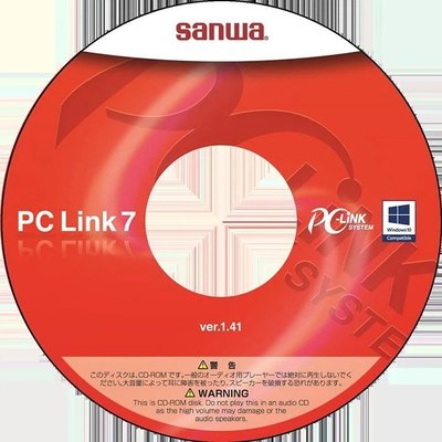 SANWA PC Link 7 光學PC電腦連接軟體 PC7000/PC720M/710/700 系列適用