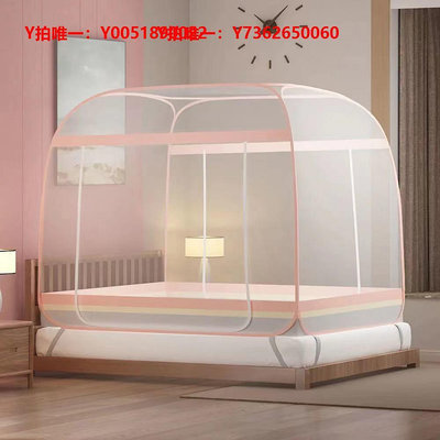 蒙古包蚊帳大方頂雙人床家用1.81.5m單人床1.2m上下鋪0.9蚊帳