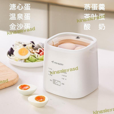 【現貨】班尼兔日式煮器溫泉溏心小型家用多功能煮神器溫泉機