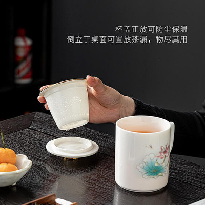 陶瓷羊脂玉茶杯個人專用辦公杯白瓷茶水分離馬克杯帶過濾辦【潤虎百貨】