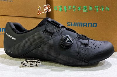 【衝線單車】SHIMANO RC3 39-45 黑/白/紅 寬版 卡鞋 現貨 / SIDI GAERNE EXUSTAR