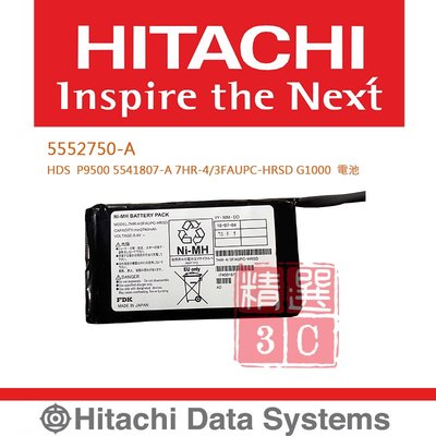 HITACHI 5552750-A HDS P9500 HRSD G1000 Battery 5541807-A 電池