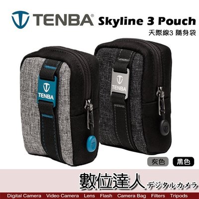 【數位達人】Tenba 天霸 Skyline 3 Pouch 天際線3 隨身袋 腰包 適用G7X2 RX100M3 M5