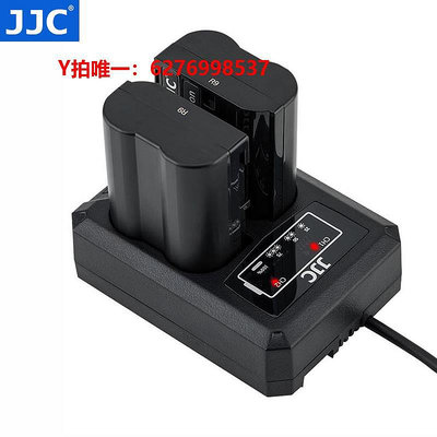 相機電池JJC 適用尼康EN-EL15B電池座充單反相機ZF Z8 D7100 D7200 D810 D750 D750