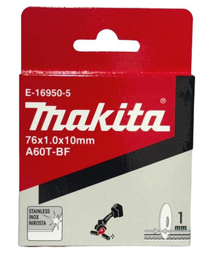 牧田 Makita 薄型切斷砂輪片 3吋DMC300Z專用 76×1×10mm 不鏽鋼/金屬 E-16950-5 盒裝5入