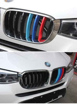 BMW 三色中網 卡扣 改裝水箱護罩飾條 G30 G31 (520 530 540 ) 5系