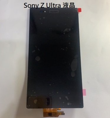 Sony Z Ultra 液晶螢幕總成 XL39H 螢幕 C6802 C6833 面板  附拆機工具 螢幕黏合膠