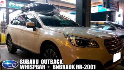 【宮崎車架專賣店】BNBRACK RR-2001 車頂行李箱 車頂箱 SUBARU OUTBACK