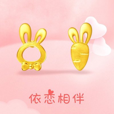 下殺-周大福首飾可愛小兔子胡蘿卜足金黃金耳釘計價EOF190