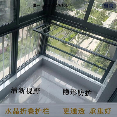 窗戶隱形多功能折疊防護欄晾衣架陽臺內窗戶曬被子鋁合金可開啟置物門窗
