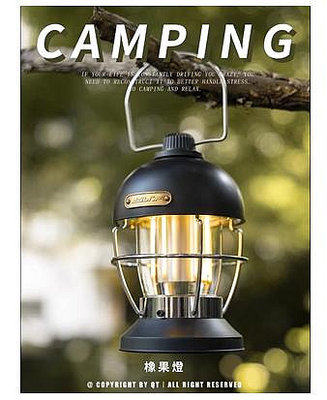 戶外橡果燈露營燈野營燈充電復古掛燈帳篷馬燈暖光氛圍照明松果燈