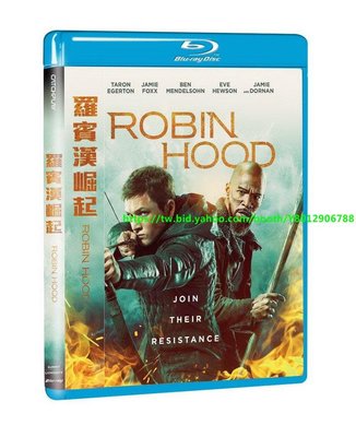 羅賓漢崛起 藍光 Robin Hood BD