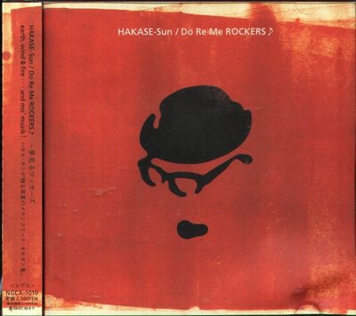 K - HAKASE-SUN - Do Re Me Rockers - 日版