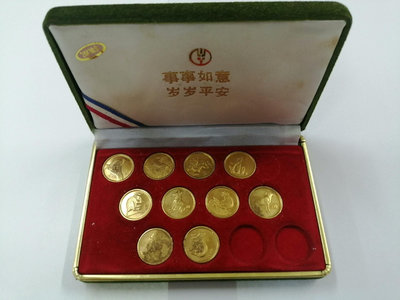 上海造幣廠1981-1992年