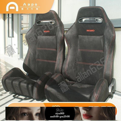 【現貨】Aapo  RECARO賽車座椅改裝VR運動賽車椅通用型改裝汽車座椅TYPER款座椅