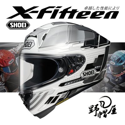 《野帽屋》日本SHOEI X-15 全罩安全帽 X15 X-Fifteen Proxy。TC-6