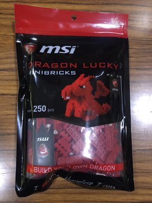 點子電腦☆北投@ MSI 微星 3D 積木 微星龍 Dragon Lucky☆130元