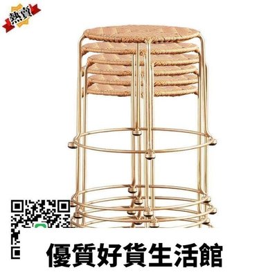 優質百貨鋪-折疊凳 輕便實用易收納藤編小圓凳子矮凳餐凳椅子塑料凳鐵凳家用