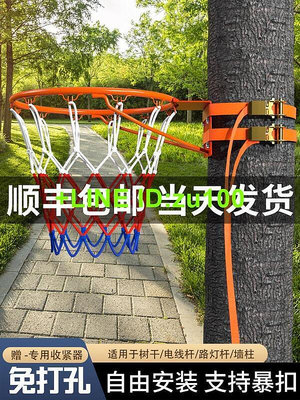 籃球架投籃框壁掛式小籃筐家用成人兒童室外戶外室內可移動免打孔