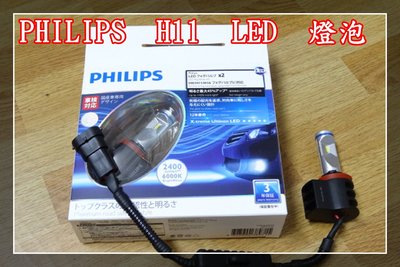 【炬霸科技】PHILIPS 飛利浦 LED H11 燈泡 燈管 大燈 霧燈 H8 H16 6000K 白光 H9 高亮度