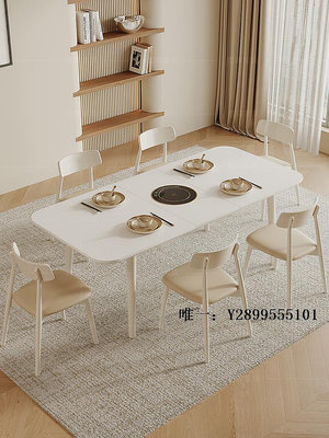 餐桌巖板餐桌椅組合輕奢現代簡約小戶型家用長方形伸縮折疊電磁爐飯桌飯桌