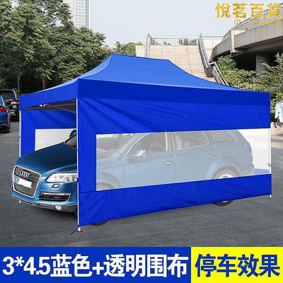 戶外停車棚帳篷汽車遮陽棚傘簡易摺疊移動車庫家用雨棚伸縮棚子蓬