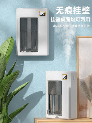 現貨：小米空氣清新劑香薰機自動噴擴香香氛機室內家用持久高級
