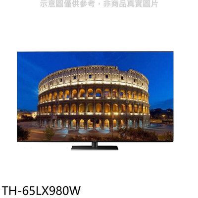 《可議價》Panasonic國際牌【TH-65LX980W】65吋4K聯網電視(含標準安裝)