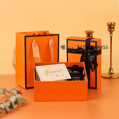 禮品盒TaTanice禮品盒愛馬仕橙小號生日禮物包裝盒空盒口紅香水伴手禮盒禮物盒