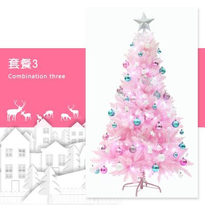 『９５２７百貨』1.5米粉色聖誕樹套餐ins風家用節日裝飾品diy擺件發光套裝-套餐3