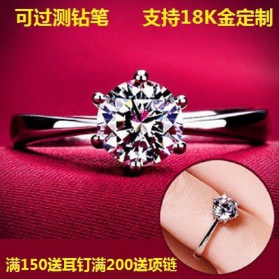 美國新品進口莫桑石鉆戒指女1-2克拉結婚白金求婚仿真鉆戒爆款