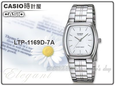 CASIO 時計屋 卡西歐手錶 LTP-1169D-7A 女錶 石英錶 不鏽鋼錶殼錶帶 礦物玻璃鏡面