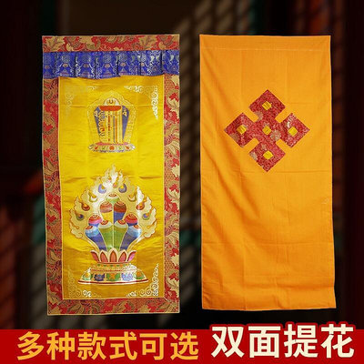 ஐ藏式門簾雙面刺繡十相自在八吉祥吉祥四瑞窗簾西藏名族風裝掛簾結緣