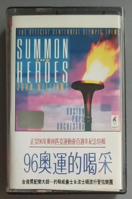 Tape 錄音帶 卡帶 Summon the Heroes 奧林匹克運動會百週年紀念專輯