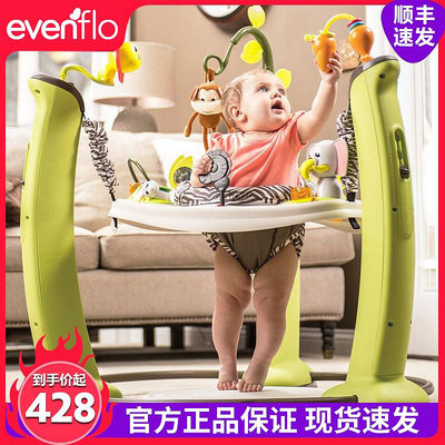 美國Evenflo跳跳椅嬰兒健身架彈跳椅蹦跳寶寶音樂早教玩具4-18月