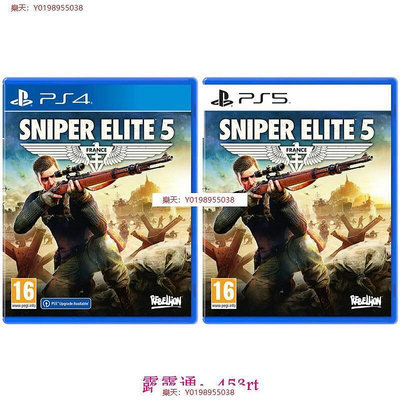 PS4 & PS5 狙擊之神5 sniper elite 5 中文版 狙擊精英5