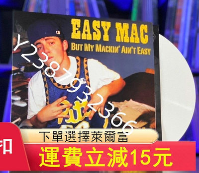【全新】Mac Miller - But My Mackin4045【懷舊經典】音樂 碟片 唱片