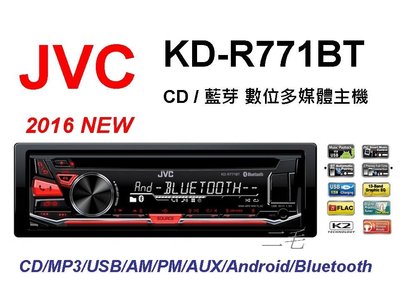 JVC KD-R771BT CD/USB/MP3/Android/主機