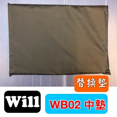 ☘️小福袋☘️WILL《 WB-02》中墊 軟墊  底板 包專用 寵物 用品 台灣製造