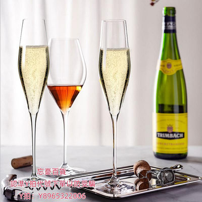 高腳杯RONA捷克進口水晶玻璃香檳杯 高腳杯酒店家用氣泡酒杯甜酒杯